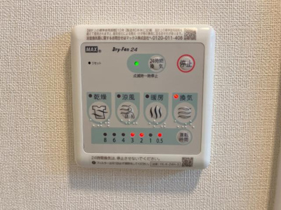 【その他】 | リラッサールシ ＣＲ０６ | 浴室乾燥機（イメージ）
