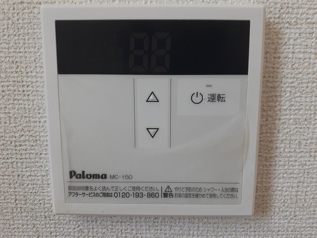 コピオーネＡの設備