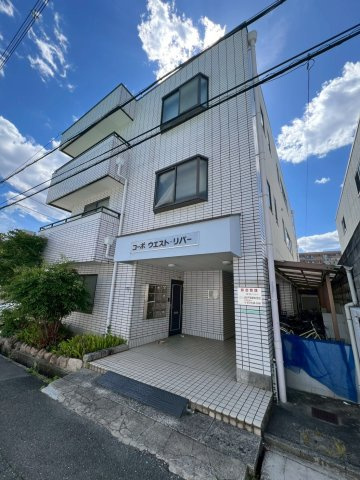 コーポウエストリバー
