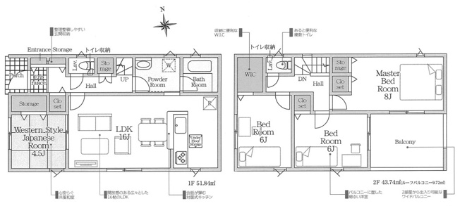 【その他】 | 秦野市鶴巻南三丁目　限定１棟　新築住宅