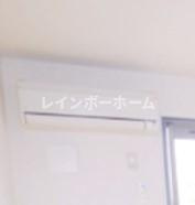 パラディスの設備