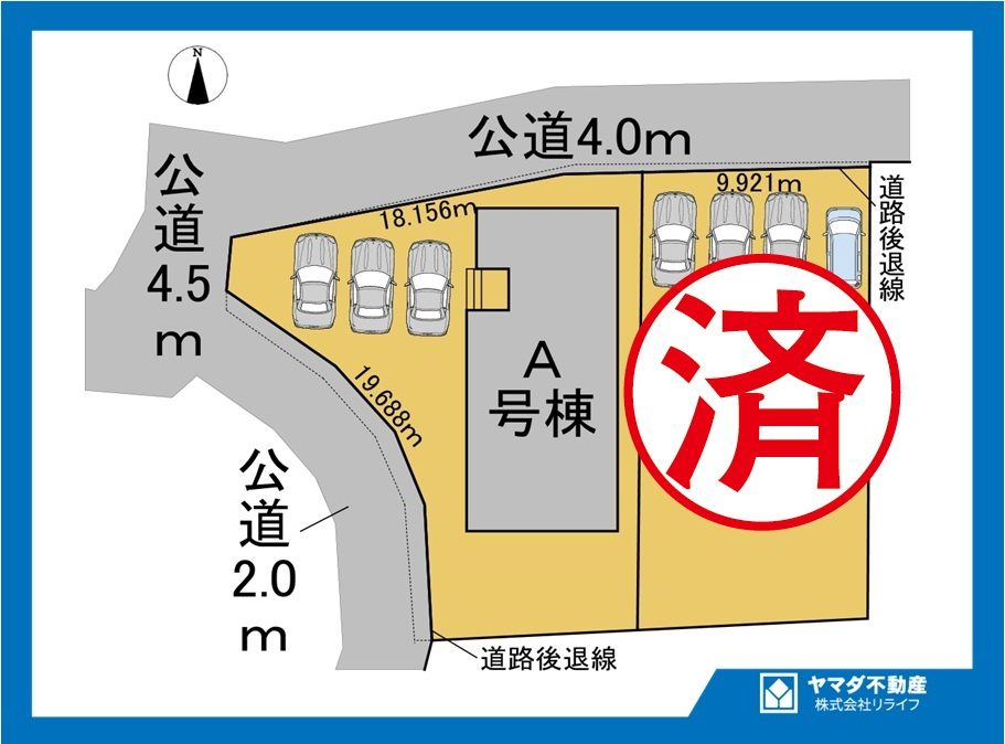 ハートフルタウン　一宮市北方町北方81番　全2区画分譲の区画図|■区画図
■YAMADA電機の　ヤマダ不動産　株式会社リライフ　
いつでもお問合わせ下さい。