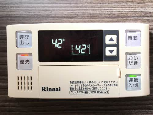 フレグランス汐崎の設備