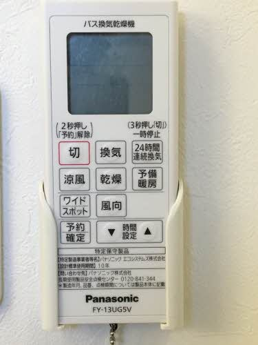 フレグランス汐崎の設備