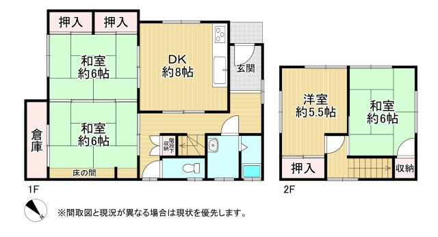 中畑町10番77号（C-20）の間取り