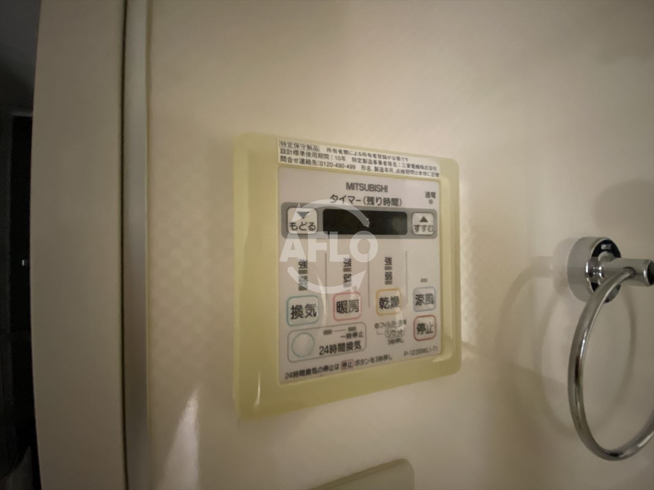 グレイス阿倍野松崎のその他|グレイス阿倍野松崎　浴室乾燥機