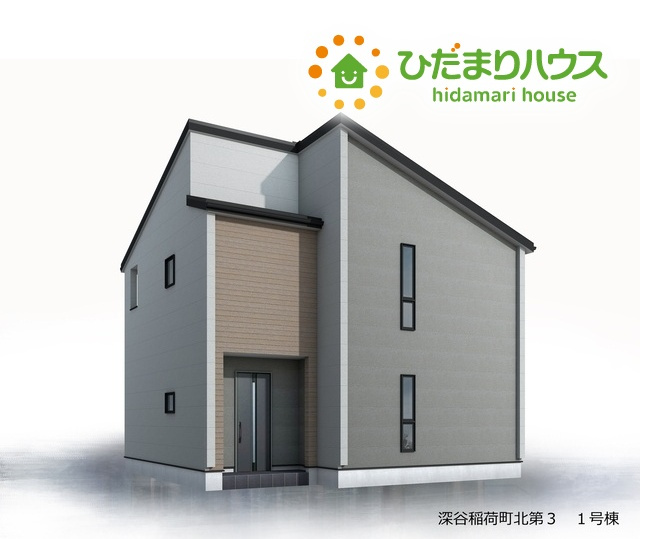 深谷市稲荷町北　第3　新築一戸建て　リーブルガーデン　01