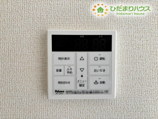 深谷市稲荷町北　第3　新築一戸建て　リーブルガーデン　01の発電・温水設備