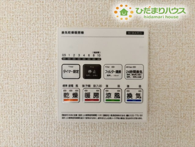 深谷市稲荷町北　第3　新築一戸建て　リーブルガーデン　01の冷暖房・空調設備