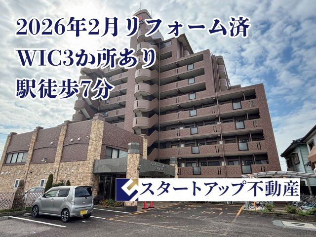 シャトレ愛松稲沢Ⅴ