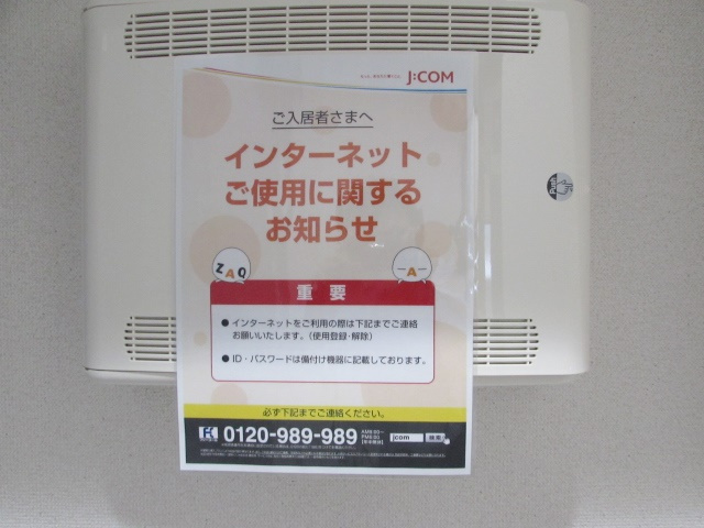 フジパレス宝塚中野町の設備