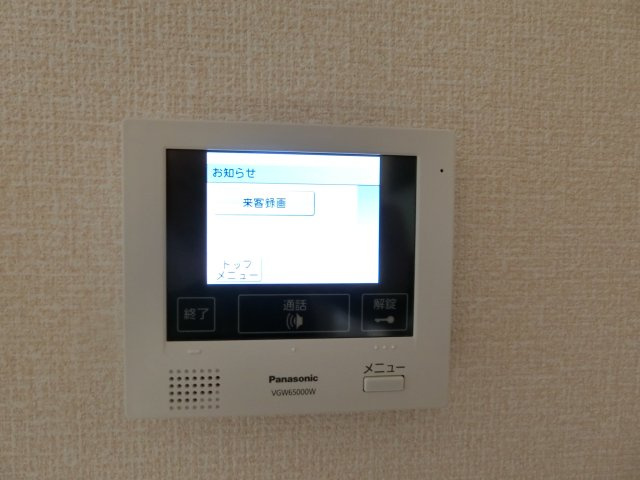 パレブロンのセキュリティ
