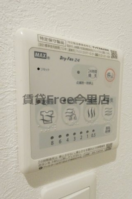 【設備】 | U-ro北巽 仲介手数料無料