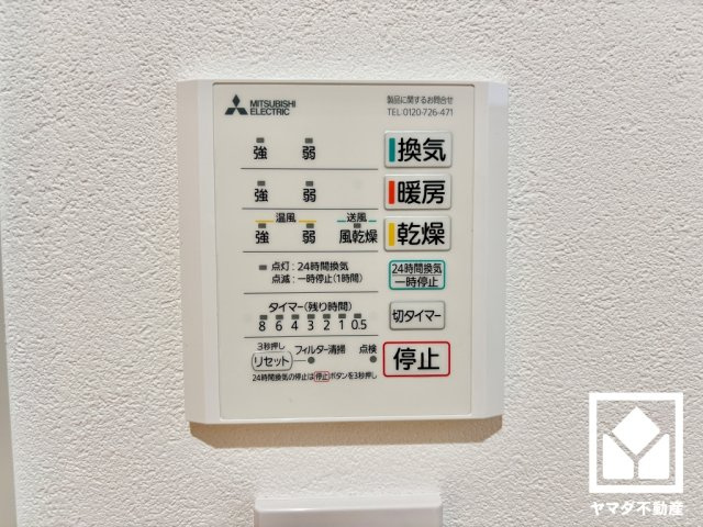 大津市雄琴５丁目　２号地の冷暖房・空調設備