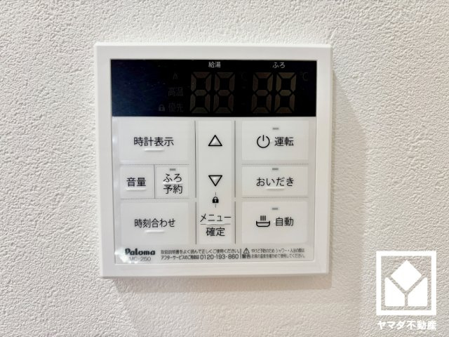 大津市雄琴５丁目　２号地の発電・温水設備