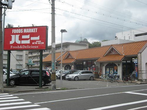 グランドール　Ｉの周辺|ハニー 足羽店まで650m