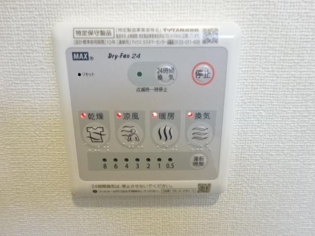 【設備】 | prunier(プリュニエ)