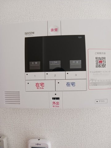シエスタ　キーのセキュリティ