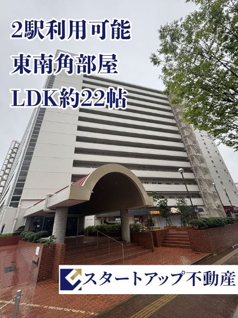 一光ハイツ山王A棟