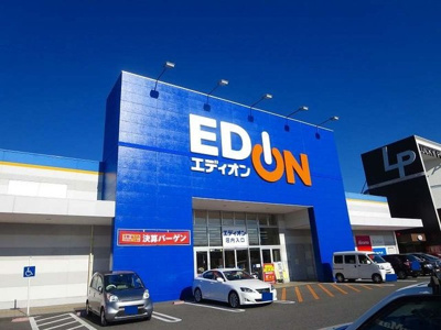 【周辺】 | エクシブ | エディオンまで1800m