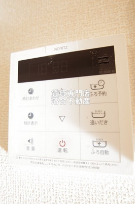 【設備】 | ダイヤモンドムーン | 追い焚き機能付き