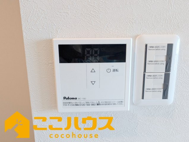 サザンパレス那覇ソレイユの設備|給湯設備