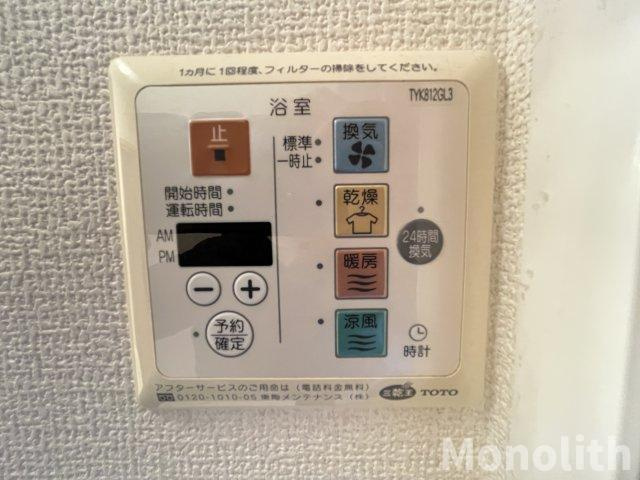 サンセールNの設備