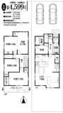 【名古屋市緑区旭出2丁目2015新築戸建1号棟】✨️仲介手数料無料✨️旭出小学校・滝ノ水中学校の画像