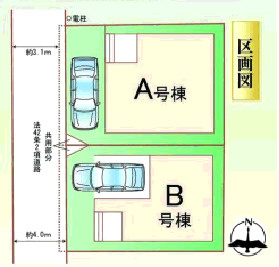 尼崎市西難波町　新築戸建の区画図