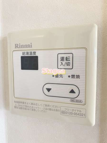 リベライズムの設備