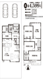 【名古屋市緑区旭出2丁目2015新築戸建2号棟】✨️仲介手数料無料✨️旭出小学校・滝ノ水中学校の画像