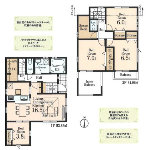 所沢市北秋津9期　2棟