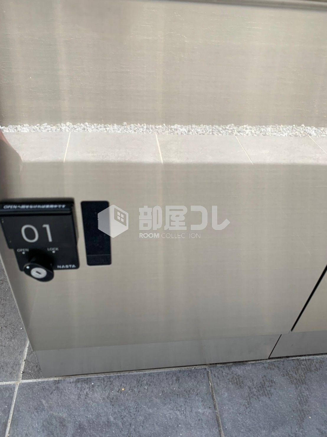 グランクオール駒込