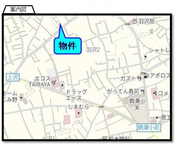 船瀬貸家のその他