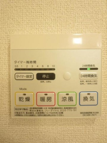 ライラックのその他