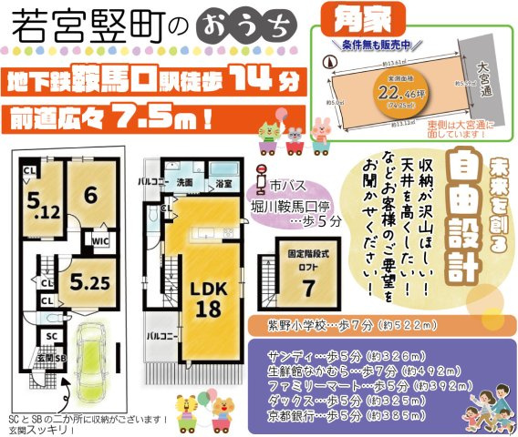 若宮竪町