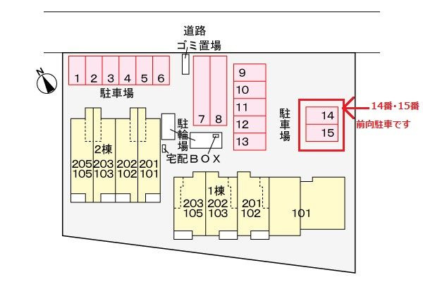 グランメゾン一ツ木Ⅱ　　刈谷市近郊の賃貸ならクラスホーム刈谷店の駐車場