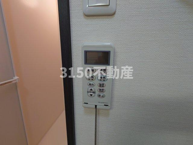IZMの設備
