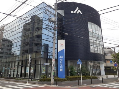 【周辺】 | ヴァンベェール２７ | JAセレサ川崎稲田支店まで300m