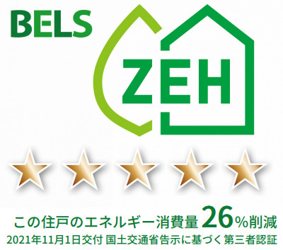 ヴァンベール哲学堂のその他