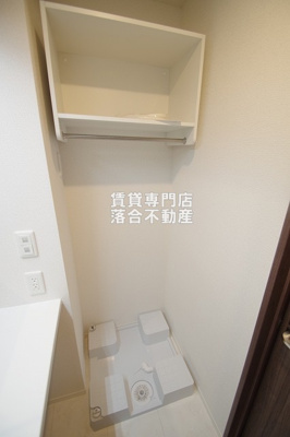 【設備】 | プラム清新一丁目 | 洗濯機置場