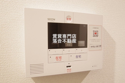 【セキュリティ】 | プラム清新一丁目 | セコムセキュリティシステム加入済みで安心♪