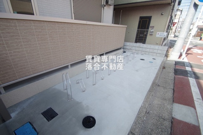 【その他共用部分】 | プラム清新一丁目 | 敷地内駐輪場完備