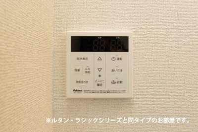 【設備】 | ヒカルサ東京立川