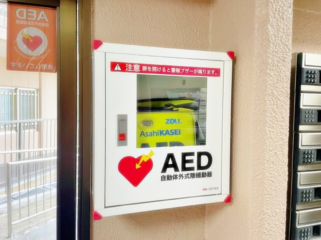 久喜スカイハイツのその他|ドキドキの新生活も、安心してスタート。ぴったりの住まいを見つけませんか？クランディアが一緒に住まい選びをサポートします‼　まずは、お気軽にお問合せください　＃クランディア