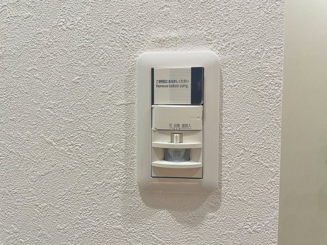 久喜スカイハイツの防犯設備|ドキドキの新生活も、安心してスタート。ぴったりの住まいを見つけませんか？クランディアが一緒に住まい選びをサポートします‼　まずは、お気軽にお問合せください　＃クランディア