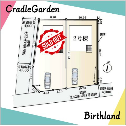 新築戸建・新築建売　石川町下泉第1　石川小・石川中の区画図|駐車スペース3台可能です！（車種による）磐城石川駅まで徒歩8分で交通アクセス良好！