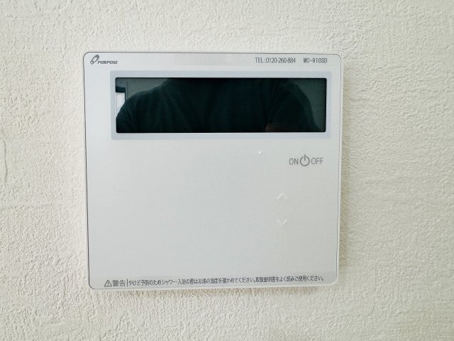 八王子市　片倉町　新築一戸建て　２２期の設備|～給湯器リモコン　風呂予約機能、オートバス、追い炊き機能付～