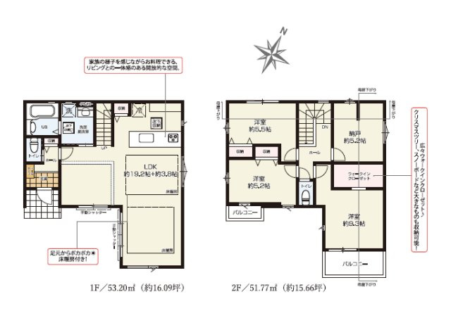 八王子市　片倉町　新築一戸建て　２２期の間取り|～南向き３LDK（プラス5.2帖の納戸）　開放感のあるワンフロアリビングの間取り～