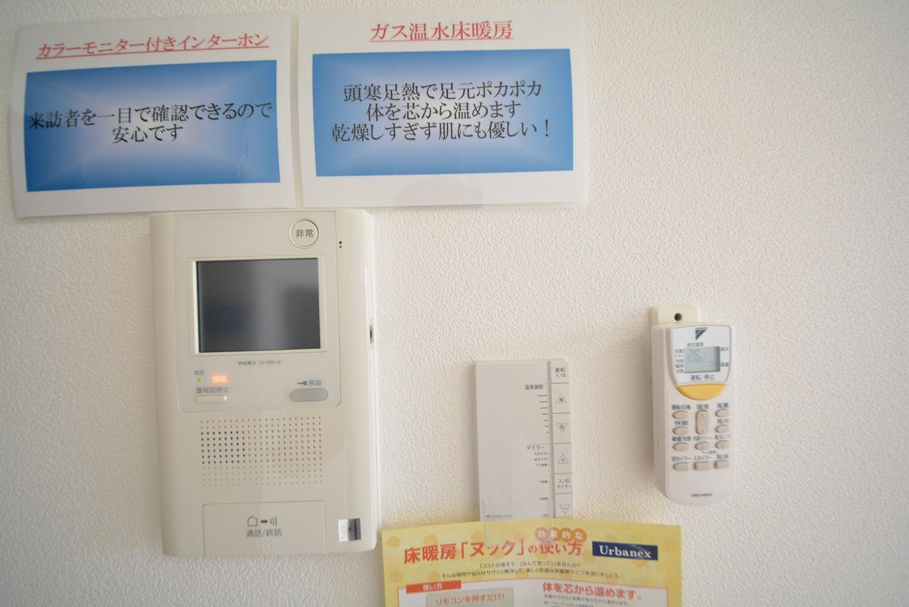 アーバネックス谷町のセキュリティ|アーバネックス谷町　TVモニター付きインターホン